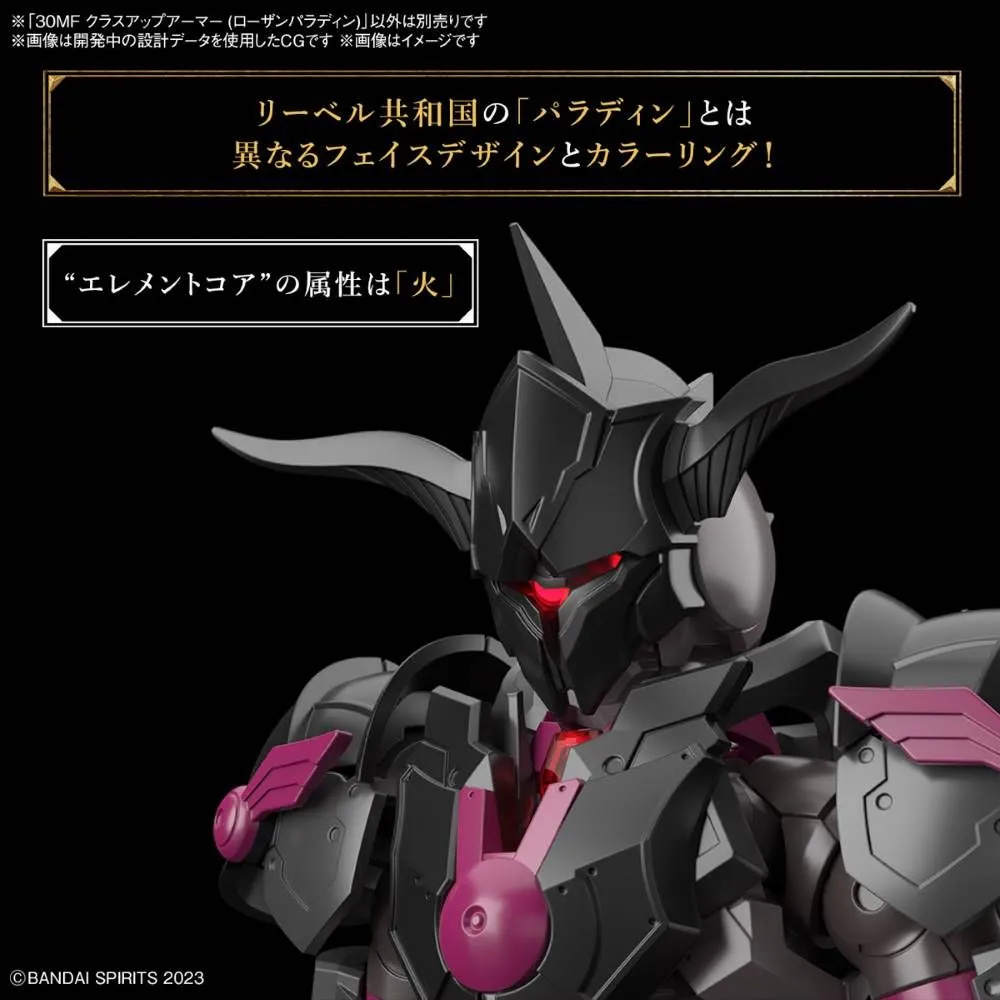 Bandai 30 Minutes Fantasy 30MF A-04 1/144 Class-Up Armor (Rosan Paladin) Accessory Model Kit