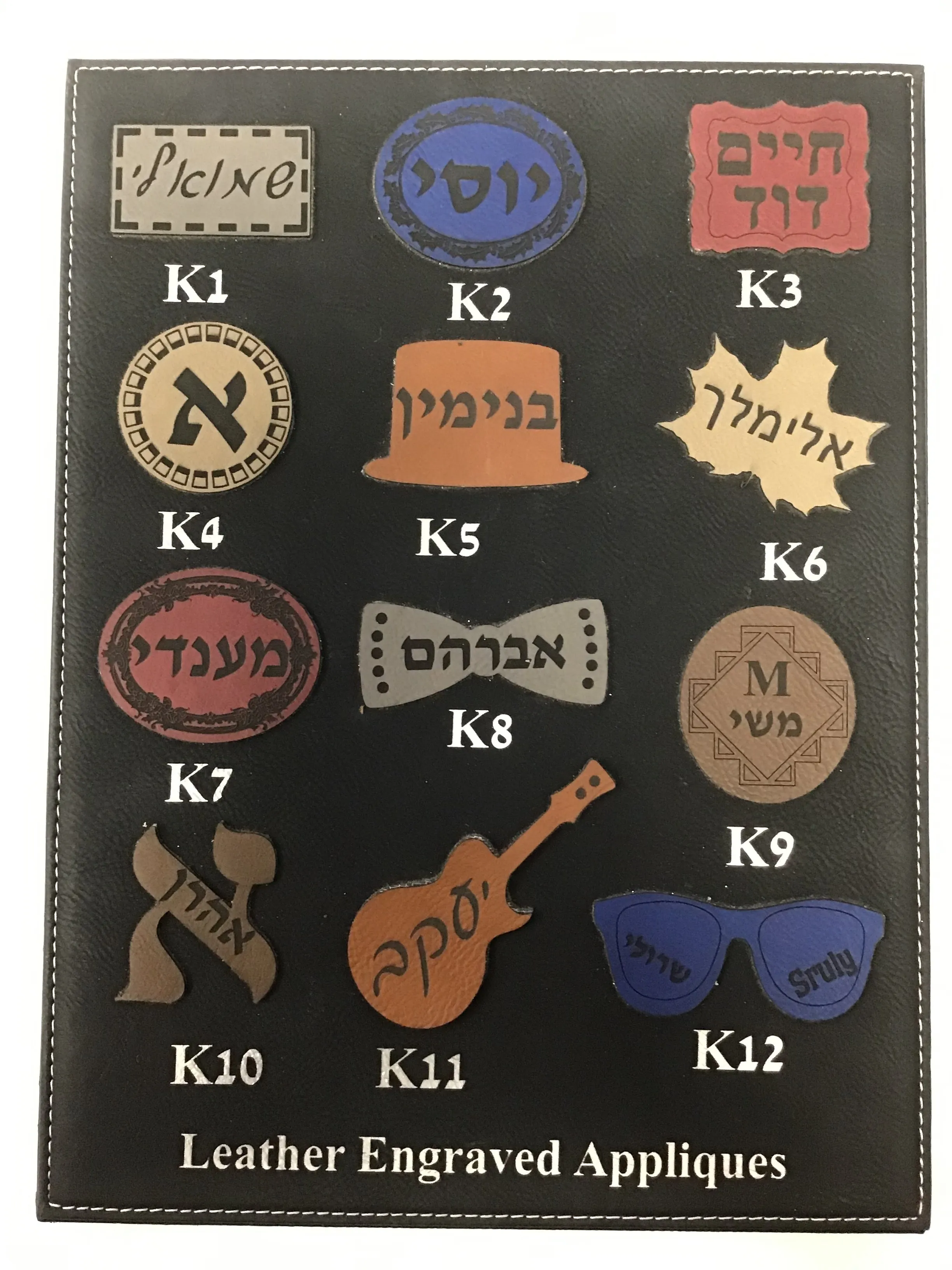 Leather Yarmulka Applique